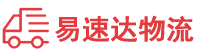 郴州到富川瑶族自治县物流公司